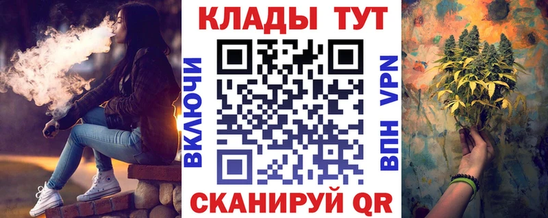 Магазины продажи наркотиков Хотьково ГАШИШ  A PVP  Меф мяу мяу  Cocaine 