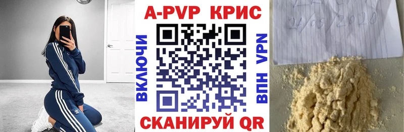 Альфа ПВП СК  закладки  Хотьково 