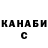 A-PVP крисы CK Robert Lakay