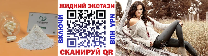 БУТИРАТ буратино  мега зеркало  Хотьково 