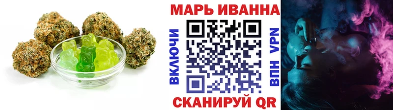 мега ссылки  Хотьково  Cannafood конопля 