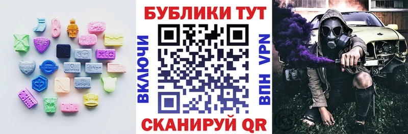 блэк спрут маркетплейс Хотьково Экстази MDMA купить наркоту
