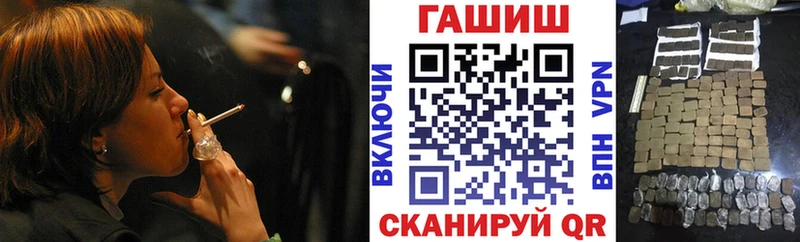 ГАШИШ индика сатива  Хотьково 