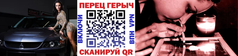 ГЕРОИН гречка Хотьково