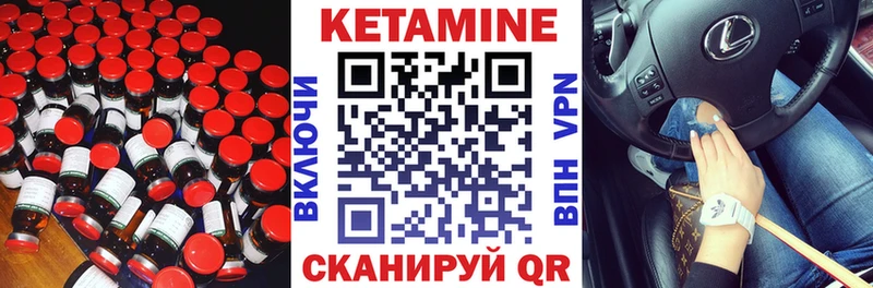 гидра ONION  Хотьково  Кетамин ketamine 