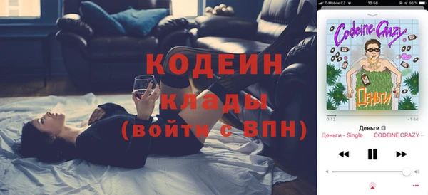 прущая мука Покровск