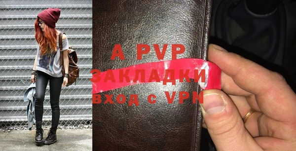 прущая мука Покровск