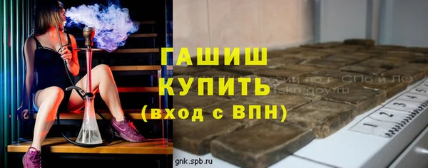 прущая мука Покровск