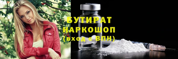 MDMA Покров