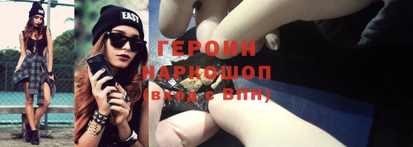 прущая мука Покровск
