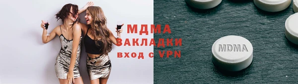 MDMA Покров