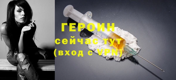 прущая мука Покровск
