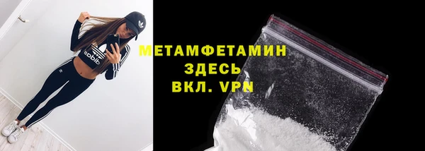 прущая мука Покровск