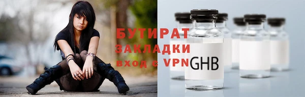 прущая мука Покровск
