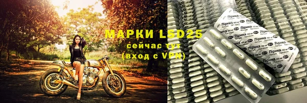 прущая мука Покровск