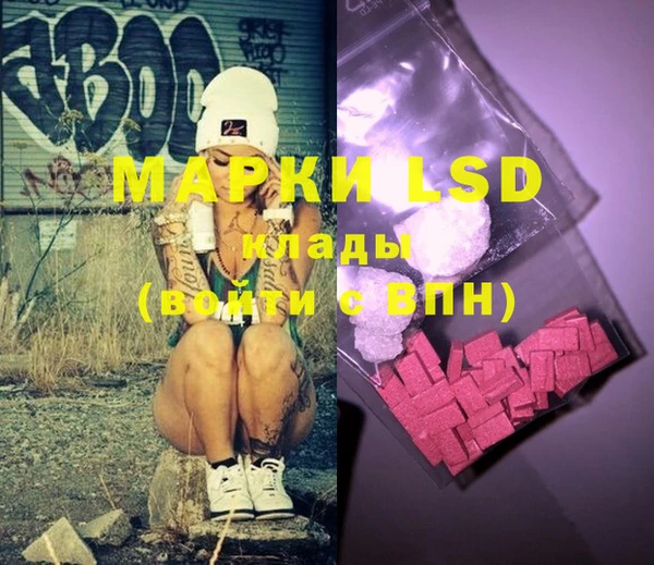 MDMA Покров