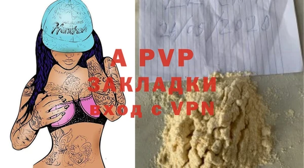 MDMA Покров