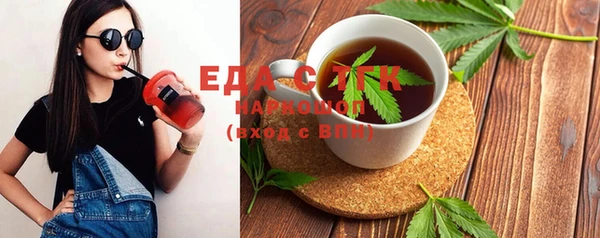 прущая мука Покровск