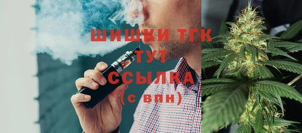 прущая мука Покровск