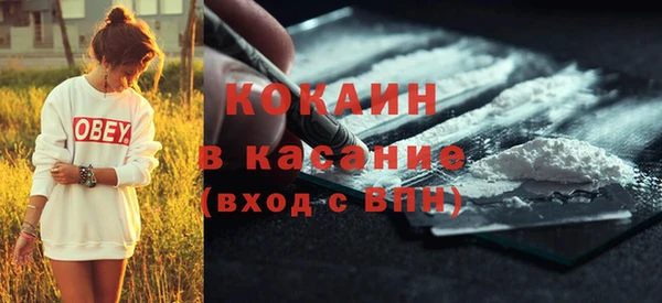 MDMA Покров