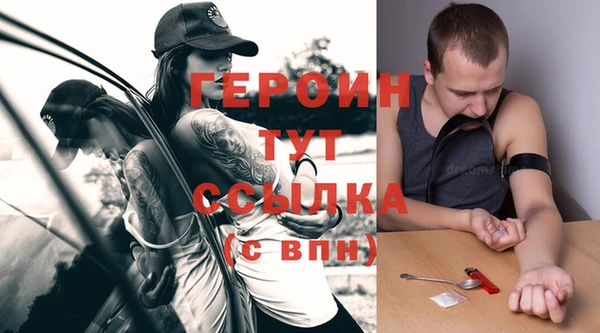 прущая мука Покровск