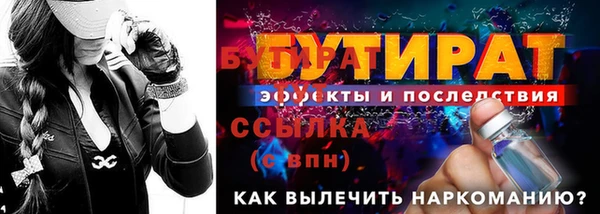 MDMA Покров