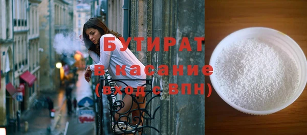 прущая мука Покровск