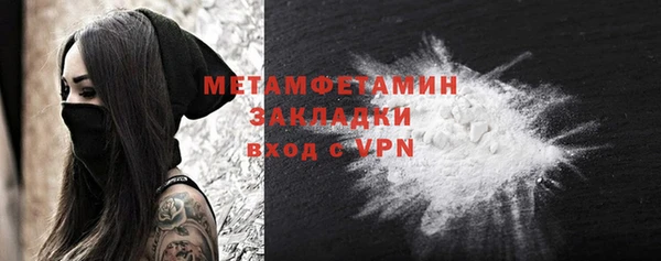 MDMA Покров