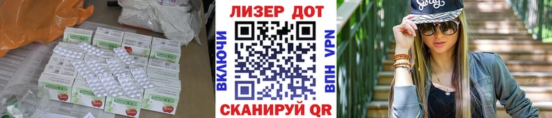 сайты даркнета какой сайт  Хотьково  ЛСД экстази кислота 