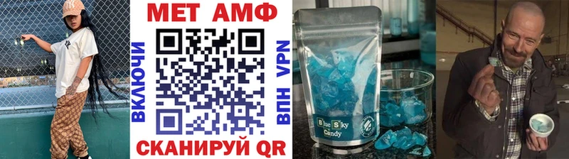 Первитин Декстрометамфетамин 99.9% ссылка на мегу ТОР Хотьково купить наркотики сайты