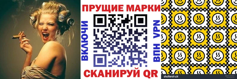 Марки N-bome 1500мкг  Хотьково 