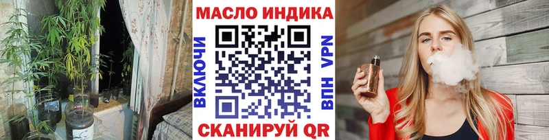 кракен вход  Хотьково  Дистиллят ТГК Wax 