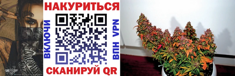 Бошки марихуана THC 21% Хотьково